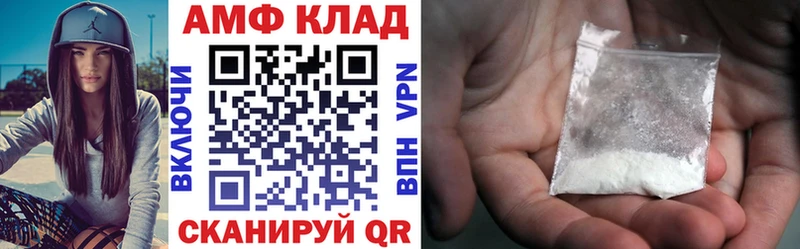 АМФЕТАМИН 97%  Сортавала 