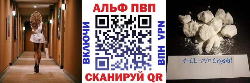 Alpha-PVP VHQ  хочу наркоту  Сортавала 
