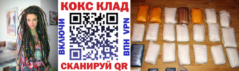 Кокаин VHQ  KRAKEN tor  Сортавала 