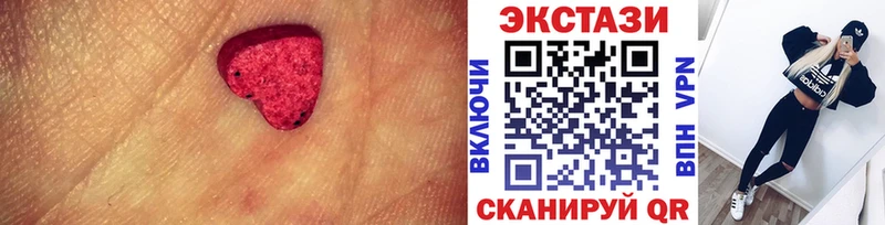ЭКСТАЗИ 99%  Сортавала 