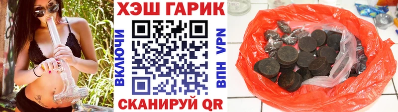 ГАШИШ убойный  Сортавала 