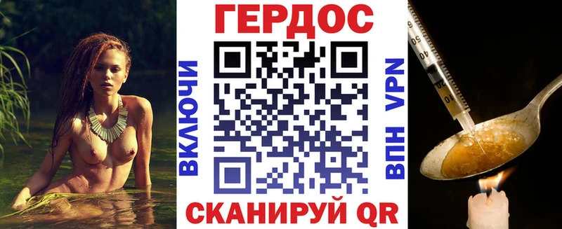 кракен маркетплейс  купить  сайты  Сортавала  ГЕРОИН хмурый 