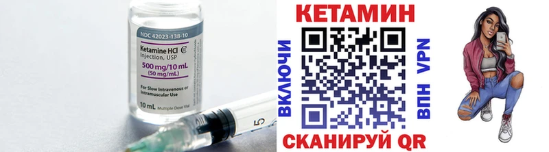 Кетамин ketamine  ОМГ ОМГ tor  Сортавала 