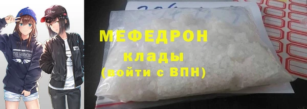 МДПВ Балахна