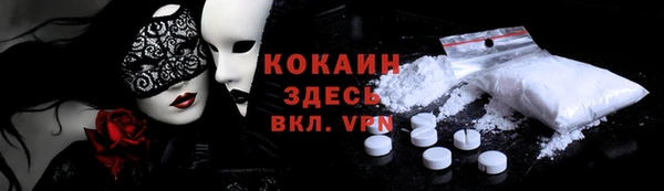 таблы Баксан