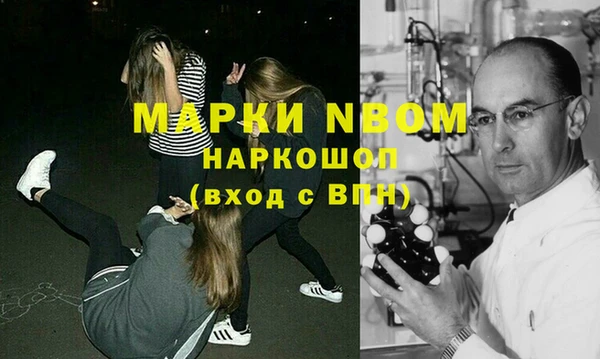 МДПВ Балахна