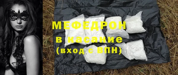 МДПВ Балахна