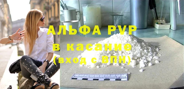 альфа пвп Балабаново