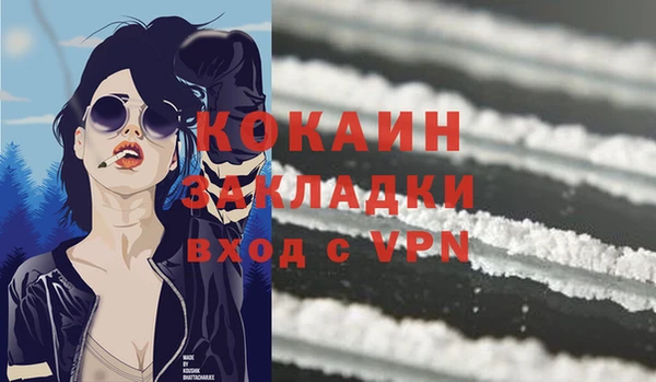 МДПВ Балахна