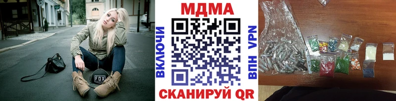 МЕГА ссылка  Сортавала  МДМА Molly 