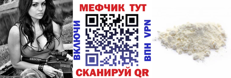 Мефедрон 4 MMC  Сортавала 