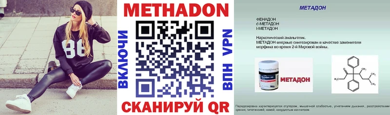 Метадон мёд  Сортавала 