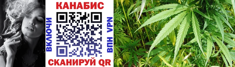 Конопля OG Kush Сортавала